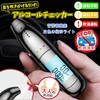 Kirstoo Alcohol Checker with High Performance Sensor, 6000 Times, Non-Contact
