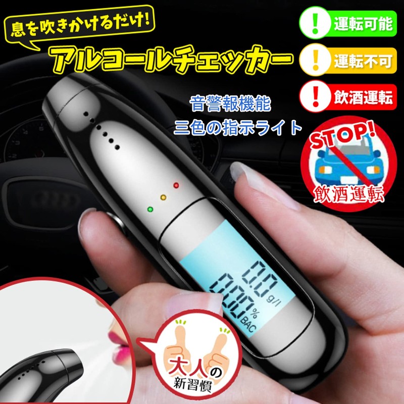 Kirstoo Alcohol Checker with High Performance Sensor, 6000 Times, Non-Contact