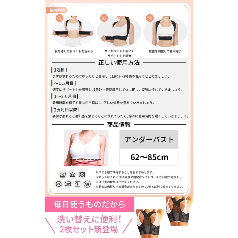 Dr. Medina Posture Supporter, Posture Belt, Women's, One Size Fits