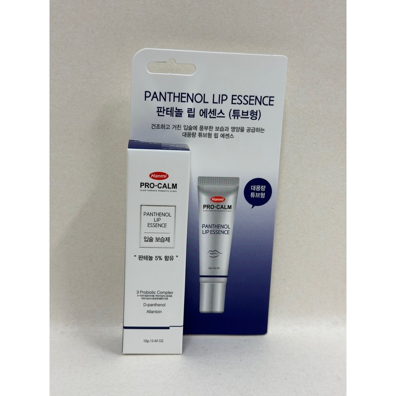 Hanmi Procalm Panthenol Lip Essence (tube type) / Panthenol 5%