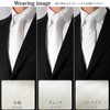 FORMAL Formal Necktie, Made in Japan, 100% Silk, Ceremonial Occasions,