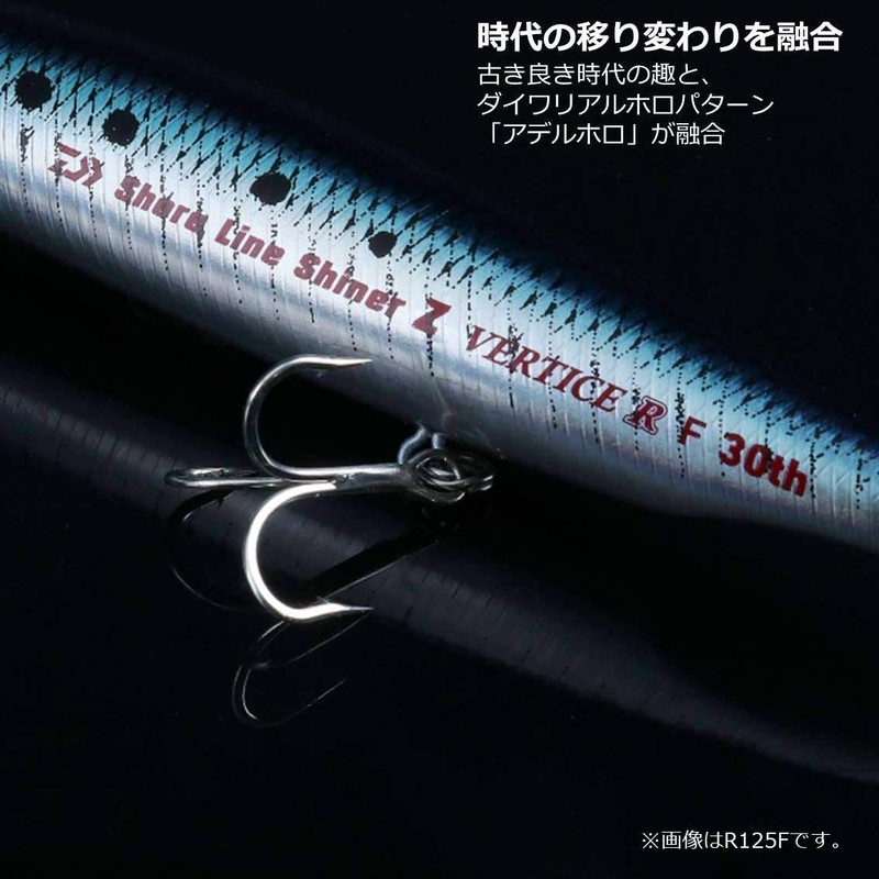 Daiwa Seivas Minnow Shoreline Shiner Z Vertis R 30th Color