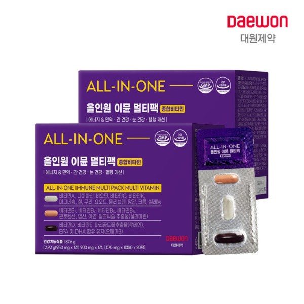 25 Types of All-in-One Immune Multipack Multivitamins (Milk Thistle +