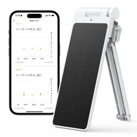 SwitchBot SwitchBot Curtain 3rd Generation Dedicated Solar Panel, Smart Home - Solar Panel, Solar Charging, Easy Installation, No Cable Required