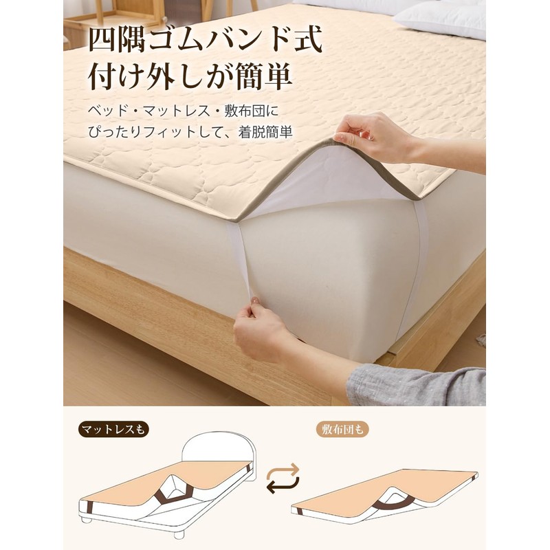Melvint Mattress Cover, Double, Waterproof Bed Sheet, Waterproof Bedwetting Sheet,