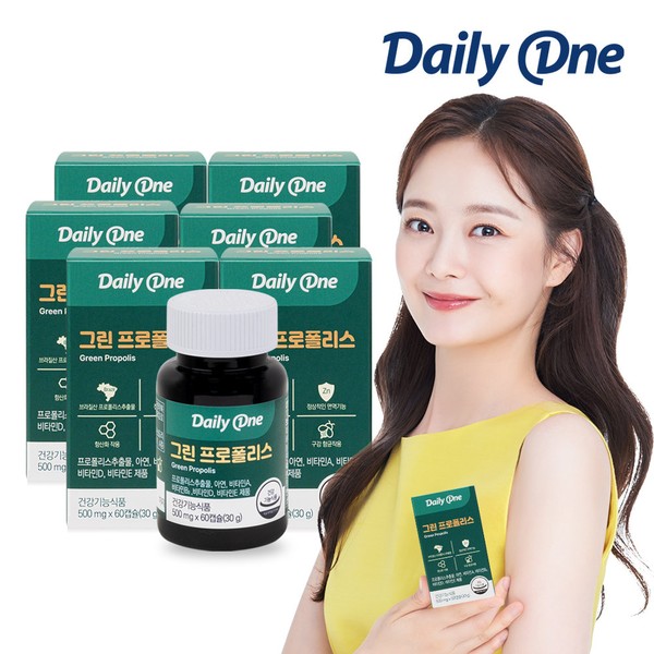 Daily One Green Propolis 500mg 60 capsules x 6 containers, 6 month supply