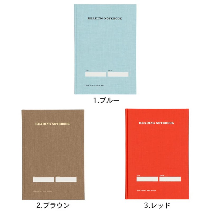 Marks EDiT Reading Notebook, Simple, Reading Notebook, Adult, Book Size,