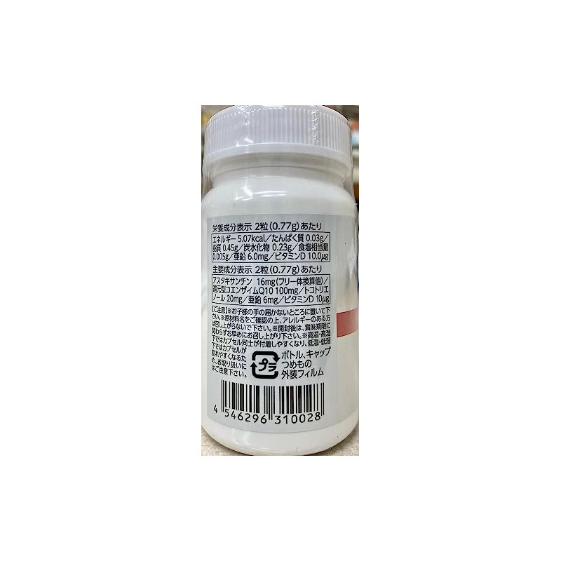 Asta Care 60 Tablets