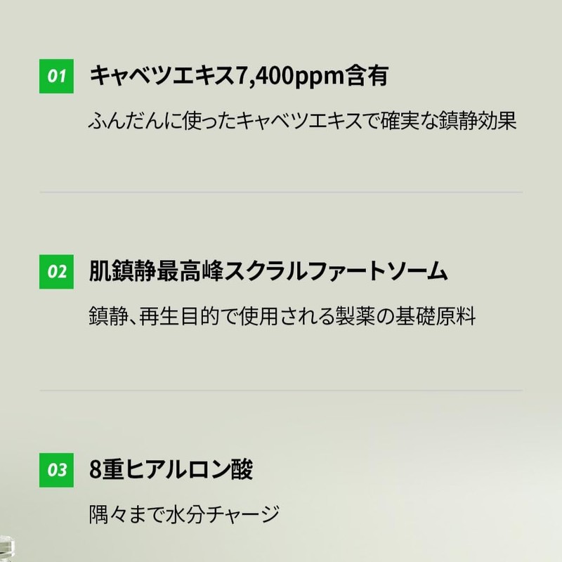 Genabelle Cabbage 74 Calming Cream, 1.7 fl oz (50 ml)