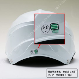Neo-Riders MAX-3 SG/PSC MAX-3 Half Helmet with Shield Mat Gun Meta, Big Size, Less than 24.0 - 24.4 inches (61 - 62 cm)