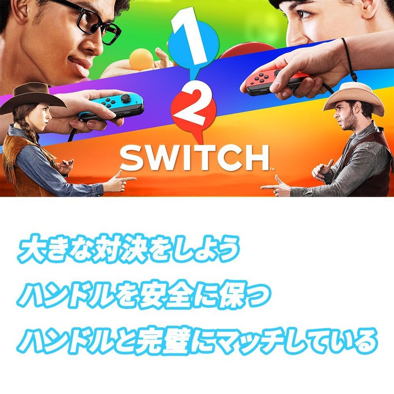 Godrii 2個 Joycon リストストラップ ゲームパッドリストストラップ Switch Joycon ストラップ交換用 耐久性、安全性、利便性・グリップ・リストストラップ ゲーム機の落下を効果的に防止