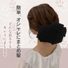 [Cute Ribbon] Bun Net, Chignon Net, Ribbon with Clip, Coco