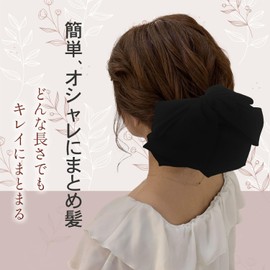 [Cute Ribbon] Bun Net, Chignon Net, Ribbon with Clip, Coco Plaza Original Package (Navy)