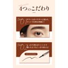 Mayuota Eyebrow Pencil Eyebrow Ink (Natural Brown) [Brush + Cream