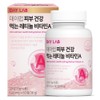 Daylab Skin Health Oral Retinol Vitamin A 36g, 60 Tablets,