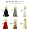 KTSL-001 Black Tassels with Tassels Set of 5 Crafts Decoration