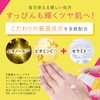 Perfect One Focus Perfect One FOCUS VC Retinol Smooth Serum