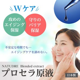 Naturador Processora Solution 0.7 fl oz (20 ml)