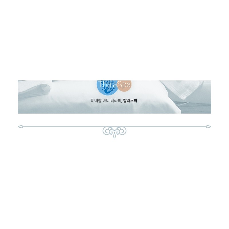 Talas Spa Velvet Touch Body Milk 200ml 500ml / 딸라스파