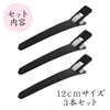 No Rust! Dakar Hair Pins Hair Clips Rust Free Hair