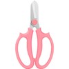 Flower Scissors - Stainless Steel Floral Scissors, Florist Cutters for