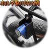 [D's Strano] Disc Brake Lock Bike Bicycle Universal Anti-Theft Tamper