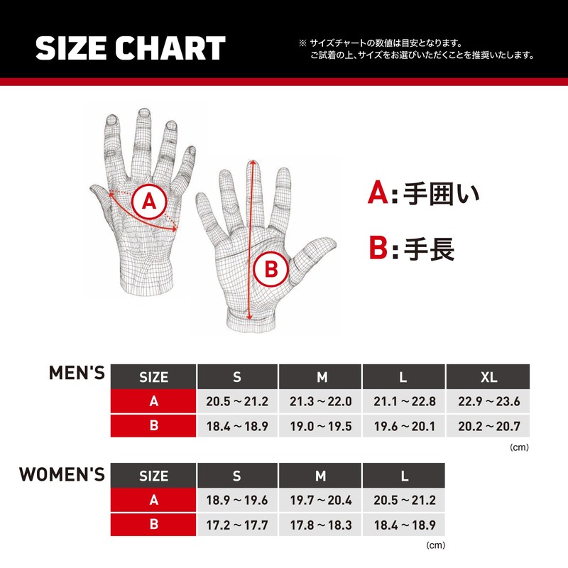 Five Motorcycle Gloves Black (Size: L) WFX4 WP Gloves