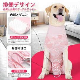 THKWOO Dog, Postoperative Clothes, For Dogs, Sleeveless, Dog Care Clothes, Licking Prevention, Prevents Scratches and Licking, Skin Protection, Weaning, Castration, Contraception, Post-surgery