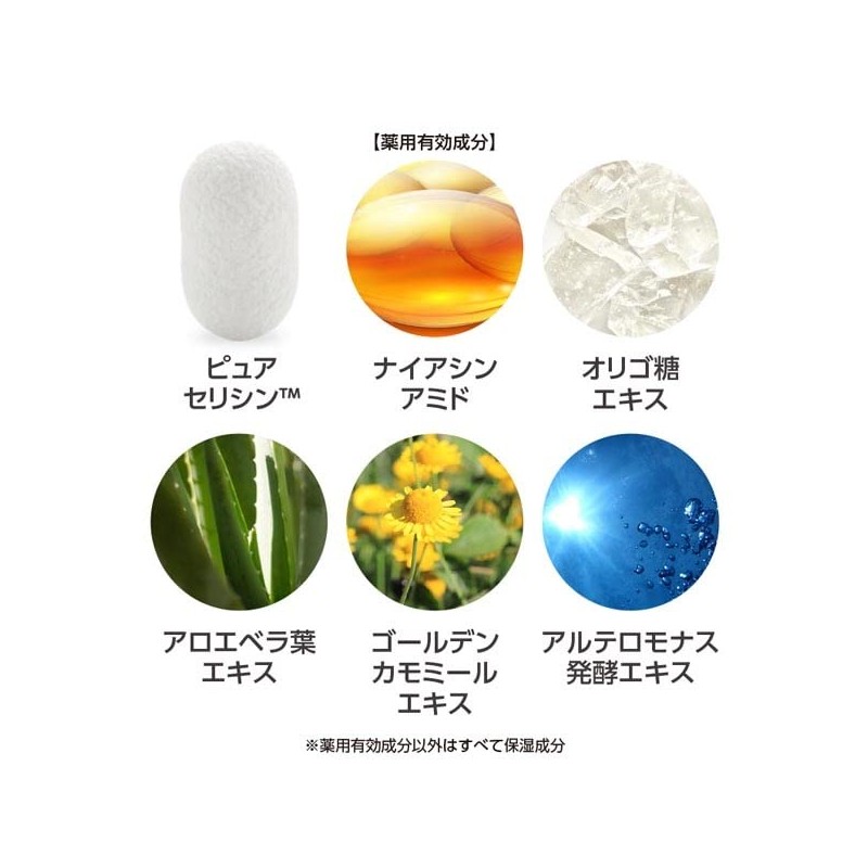 Como Ace Wrinkle Repair BB / Natural Skin Color, Sunscreen,