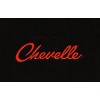AFM NEW! 1968 - 1972 CHEVELLE Floor Mats Black Carpet