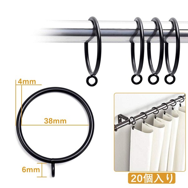 COOLBOTANG 20 PCS Sliding Rings Curtain Rings Inner Diameter 1.5