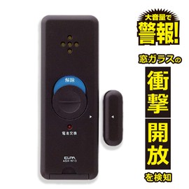 エルパ (ELPA) 薄型アラーム衝撃&開放 防犯 衝動+マグネット検知式 ブラウン ASA-W13(BR)