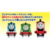 Minicar Diamond Pet Thomas Dk – 9003 James