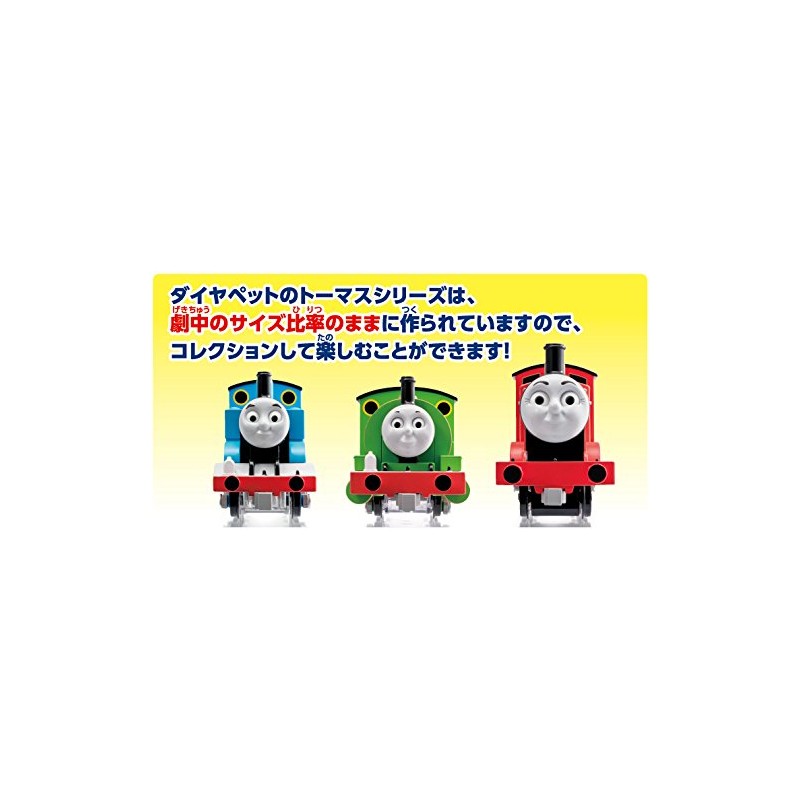 Minicar Diamond Pet Thomas Dk – 9003 James
