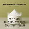 D-Panthenol Powder 99% 50g Dexpanthenol Panthenol Powder Raw Material, 1 / D-판테놀 파우더 99% 50g 덱스판테놀 판테놀 분말 원물, 1