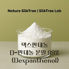 D-Panthenol Powder 99% 50g Dexpanthenol Panthenol Powder Raw Material, 1 / D-판테놀 파우더 99% 50g 덱스판테놀 판테놀 분말 원물, 1