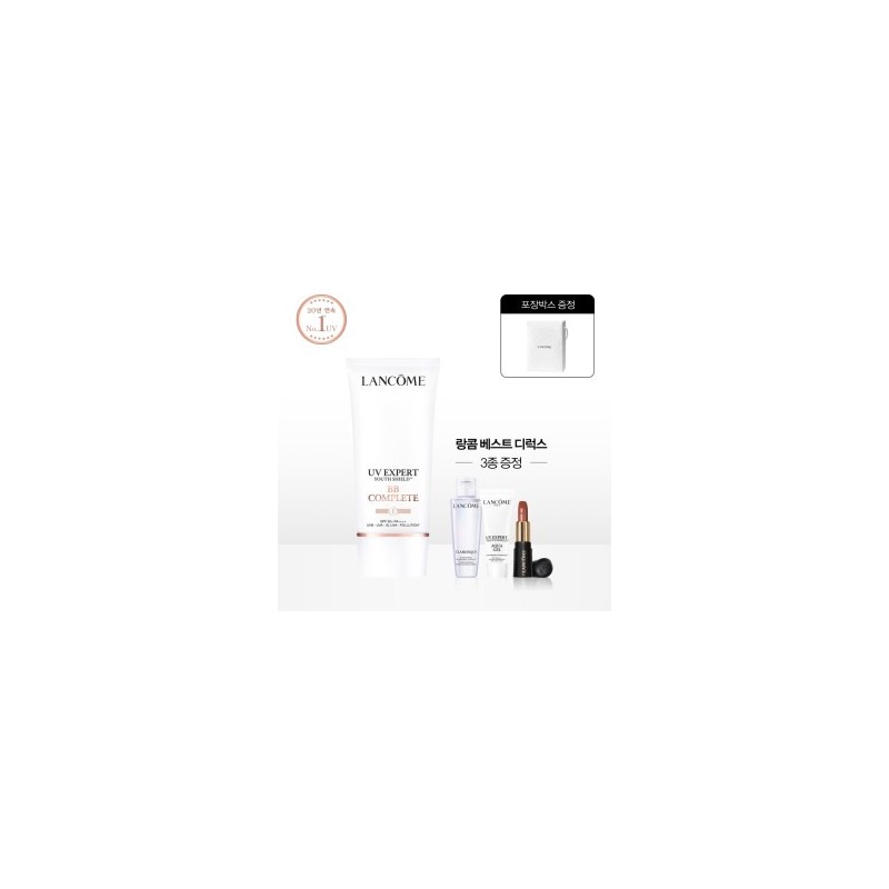 (9LT)(Smooth Padefree) UV Expert 50ml BB Complete Set (+) /