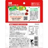 Kracie Foods Kracie Sweet Chestnut Chaiwa, 2.5 oz (70 g)