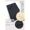 KOEISTORE(コウエイストア) Funeral and Celebration Use Wedding Ceremony Funeral Furoshiki Gift