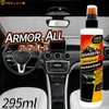 [TM Select Service] Armorall AK-10 Protective Original 9.6 fl oz