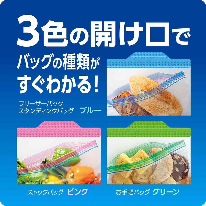 Commercial Zip Lock Freezer Bags, Value Size, Pack of 120