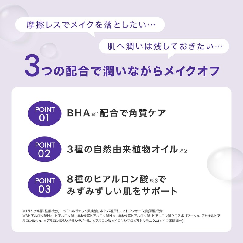 FRANKLY(フランクリー) メイク落とし ディープクレンジングオイル 200mL 毛穴詰まり 角栓 うるおい 角質ケア 水分 韓国コスメ