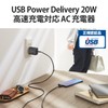 Elecom MPA-ACCP17BK USB Outlet Charger, 20 W, USB PD Compatible,