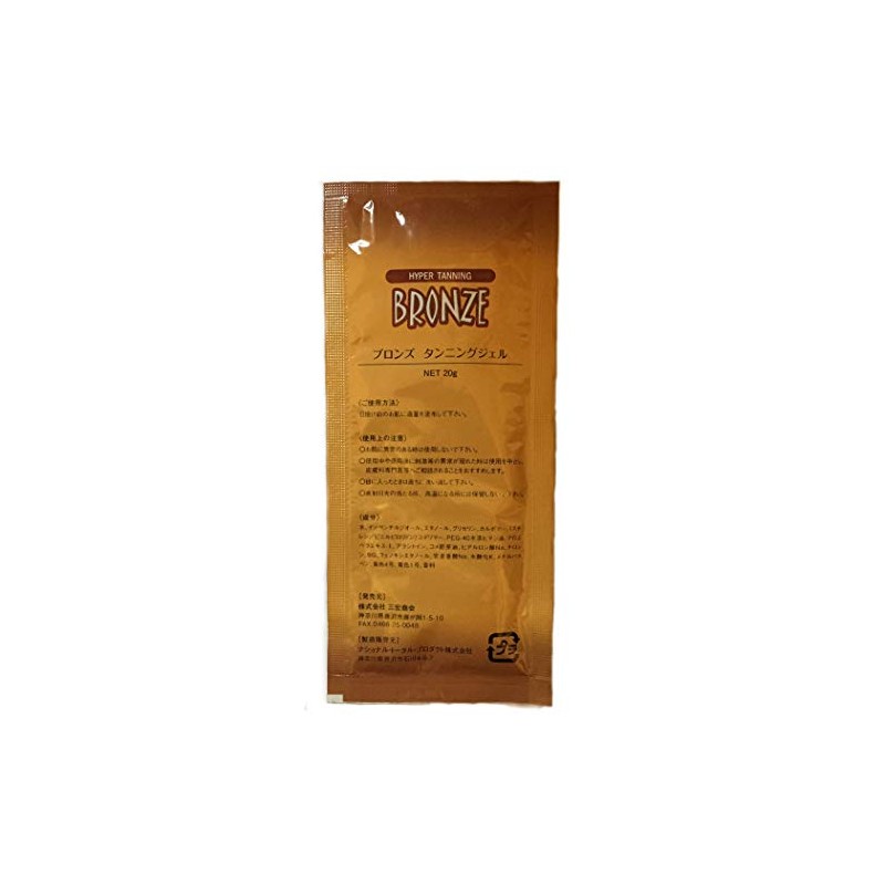 Bronze Tanning Gel (20g) Tanning Machine Gel (25 Pouches)
