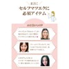 Registered Cosmetics Safety Cream Remover Matsueku Self Matsue Remover Eyelash