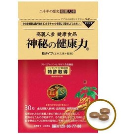 Ginseng Health Food, Mysterious Health Power, 30 Capsules, 2 Packs, Bulk Purchase