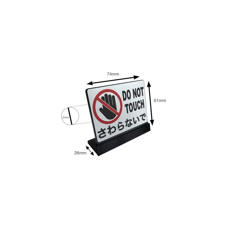 DO NOT TOUCH Tabletop Plate Sign | Size: 74x61mm |