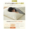 Atokazo Warm Pillow Cover, 13.8 x 19.7 inches (35 x