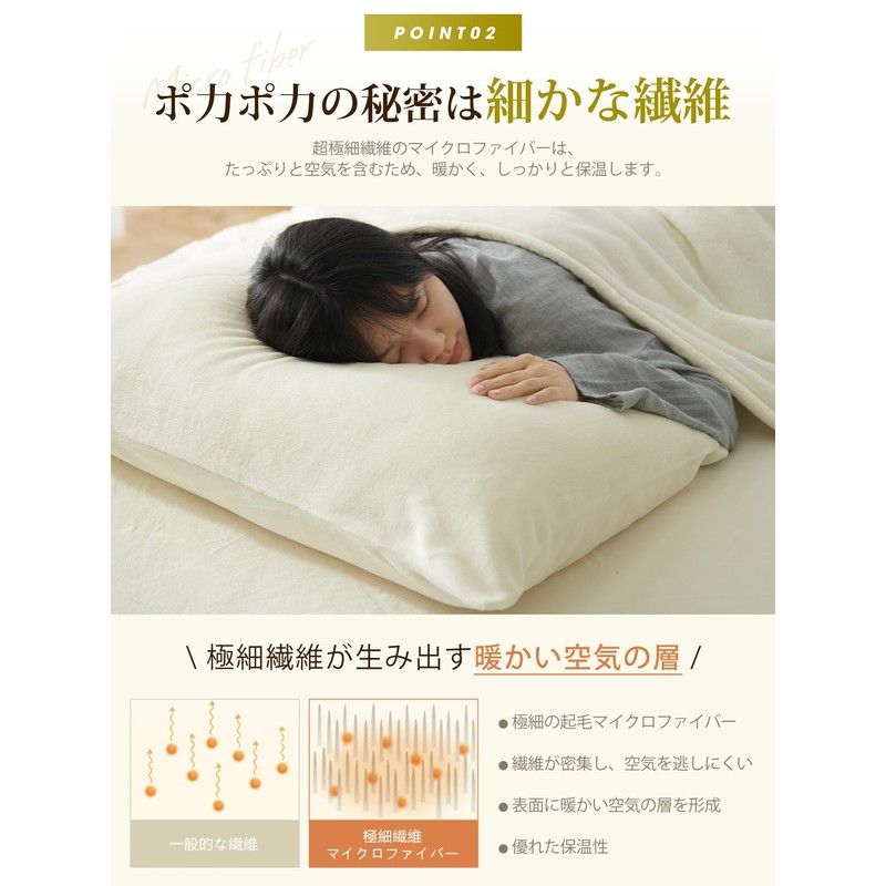 Atokazo Warm Pillow Cover, 13.8 x 19.7 inches (35 x
