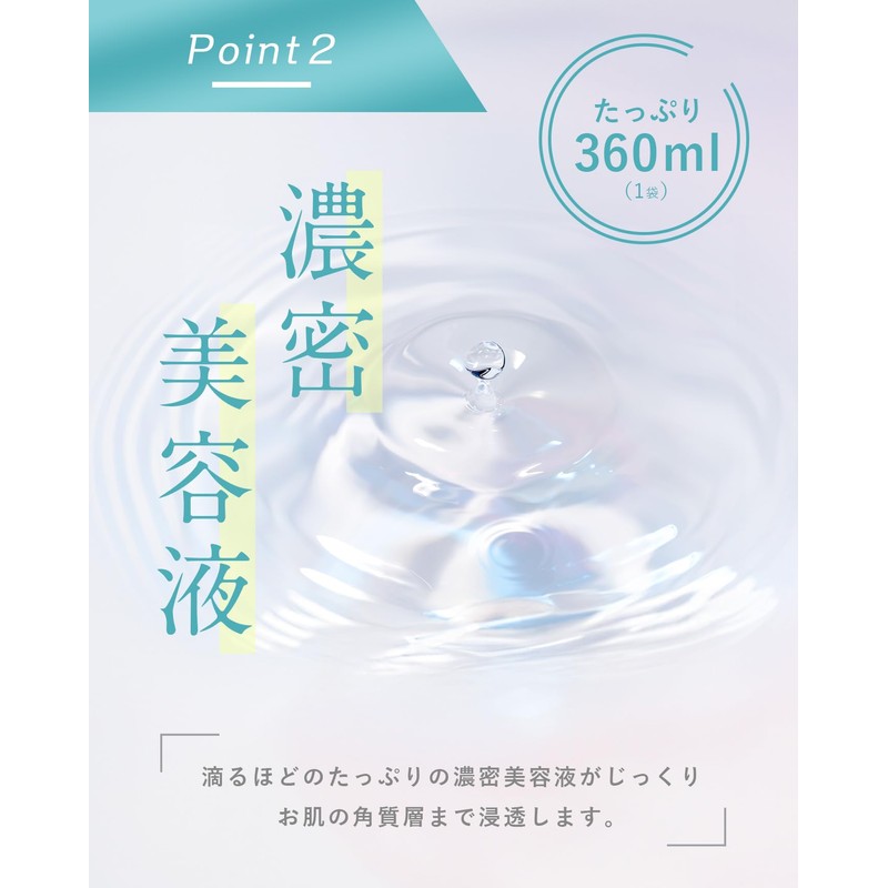 ash and faceseat mask